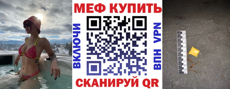Наркошоп купить АМФ  Марихуана  МЕФ  Гашиш  Cocaine  Альфа ПВП  Ивантеевка