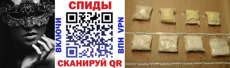 Купить где  Ивантеевка  АМФЕТАМИН 98% 