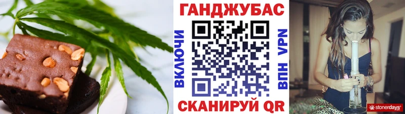 Купить закладки  Ивантеевка  Еда ТГК конопля 