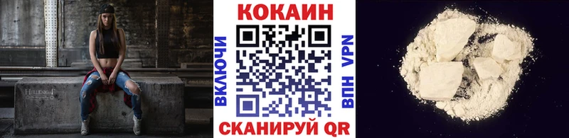 Купить где  Ивантеевка  COCAIN Columbia 