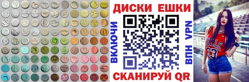 Купить где  Ивантеевка  Экстази Punisher 