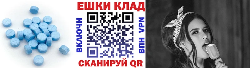 ЭКСТАЗИ 99% Ивантеевка