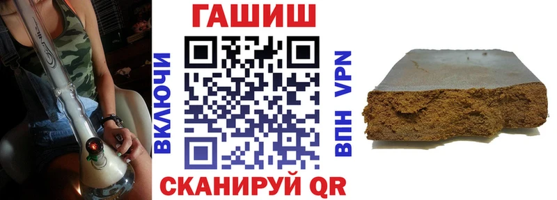Гашиш 40% ТГК  Купить где  Ивантеевка 
