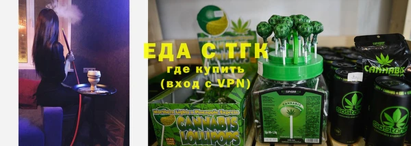 трава Сатка