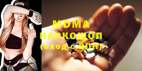 синтетический гашиш Саяногорск