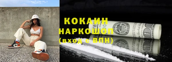 мефедрон VHQ Россошь