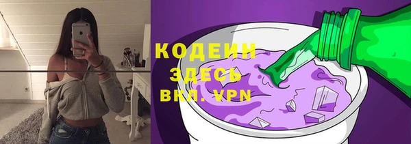 синтетический гашиш Саяногорск