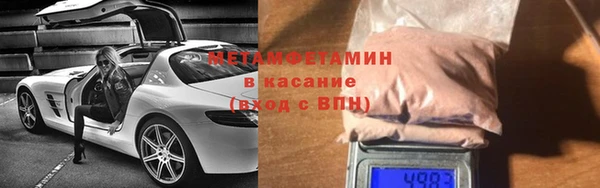 марки nbome Сафоново