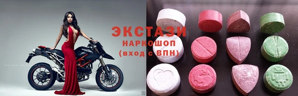 трава Сатка