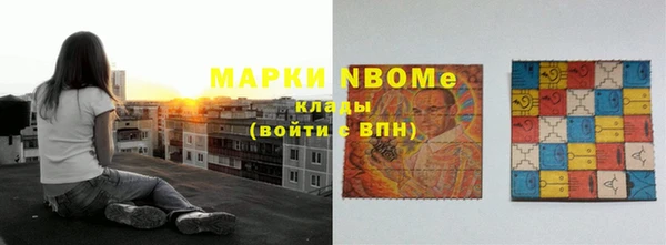 синтетический гашиш Саяногорск