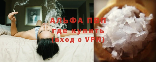 синтетический гашиш Саяногорск