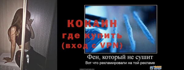 синтетический гашиш Саяногорск
