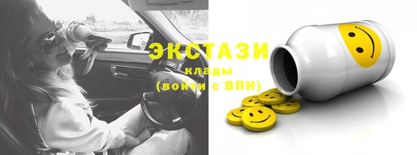 синтетический гашиш Саяногорск