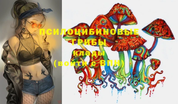 мефедрон VHQ Россошь