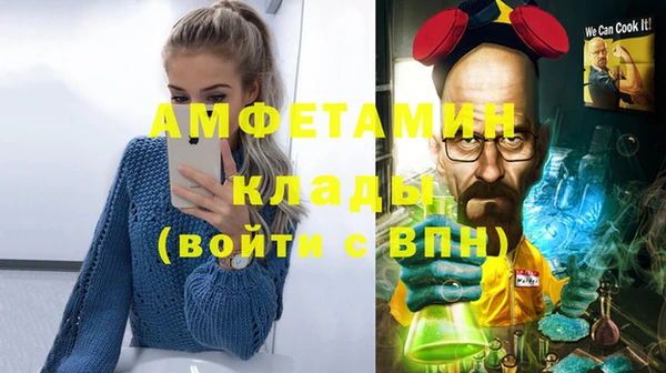 первитин Рославль