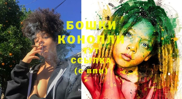 синтетический гашиш Саяногорск