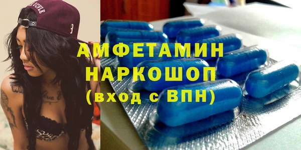 первитин Рославль