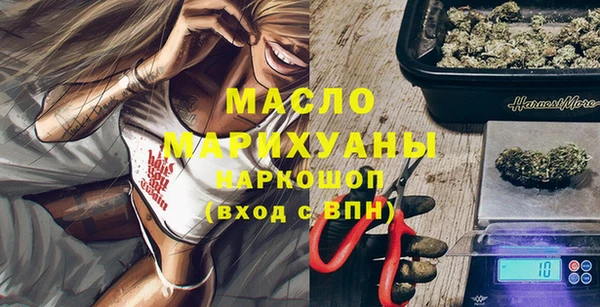 марки nbome Сафоново