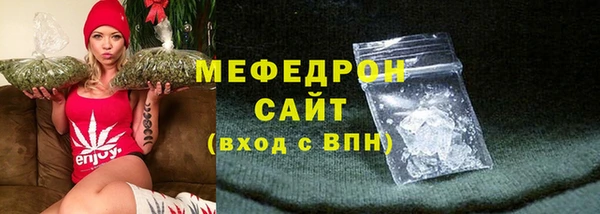 трава Сатка