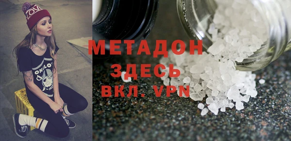 трава Сатка