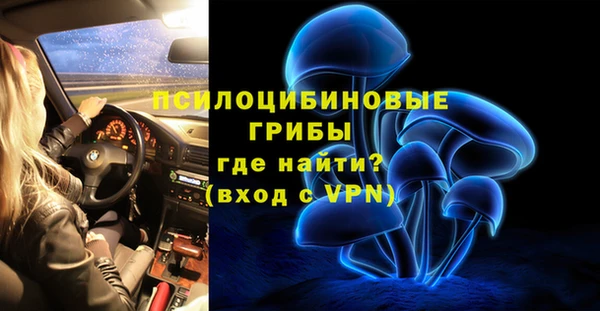 марки nbome Сафоново