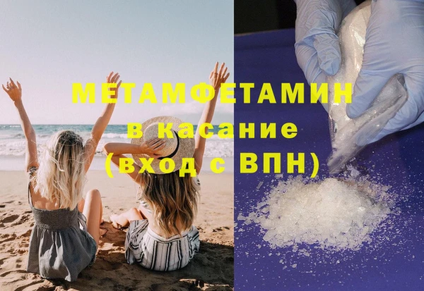 марки nbome Сафоново