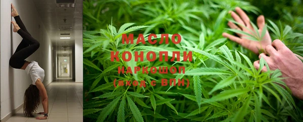 марки nbome Сафоново