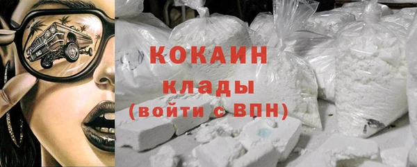 первитин Рославль