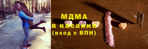 первитин Рославль
