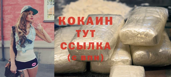 первитин Рославль