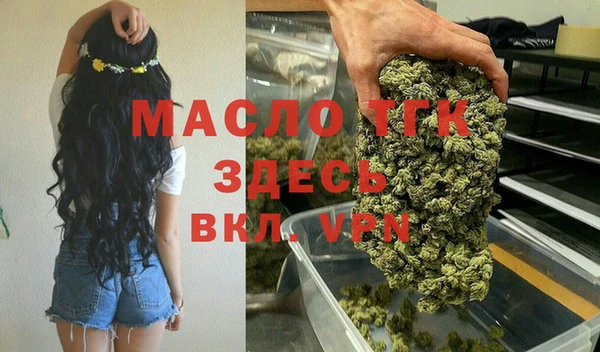 мефедрон VHQ Россошь