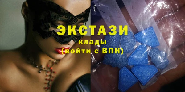 первитин Рославль