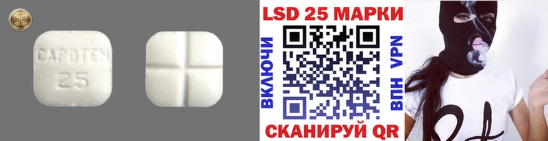 ЛСД экстази кислота  Купить  Ивантеевка 