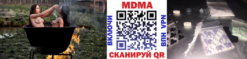 MDMA VHQ  Купить где  Ивантеевка 