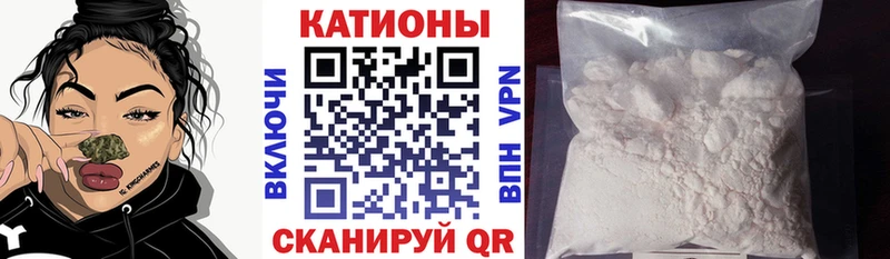 Купить  Ивантеевка  Мефедрон мука 