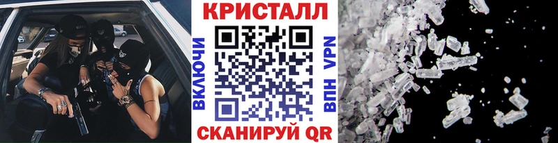 Купить  Ивантеевка  МЕТАМФЕТАМИН винт 