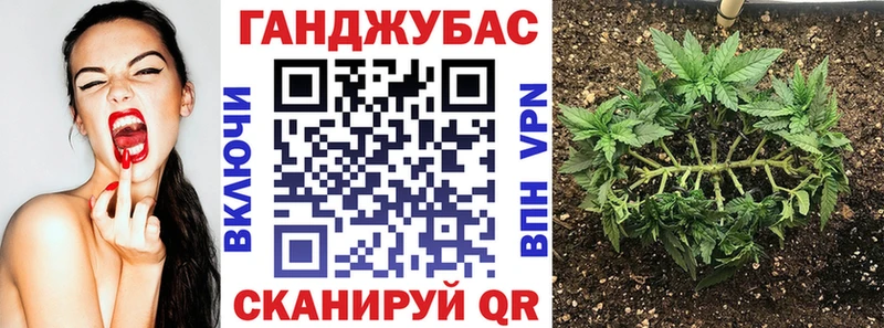 Каннабис White Widow  Купить закладки  Ивантеевка 